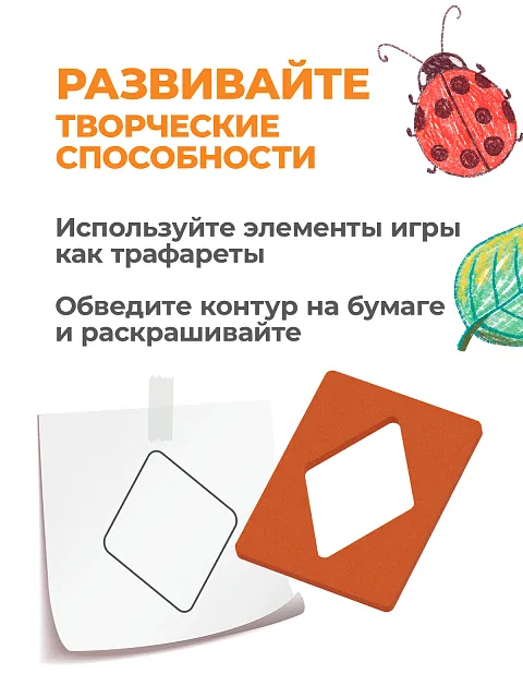 Логическая игра "Сегены" тип №1