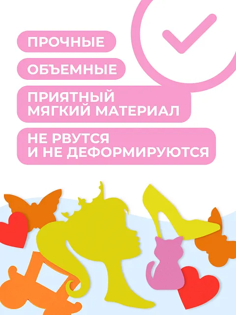 Набор для купания "Принцессы"