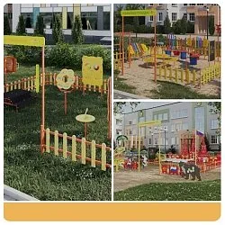 Развивающие уличные площадки