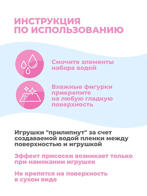 Одевашка "Девочка пупс"