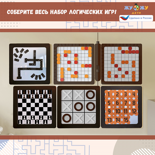 Настенная логическая игра Шахматы/Шашки с магнитами, мягкий полимер