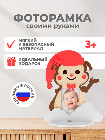 Рамка "Жужа"