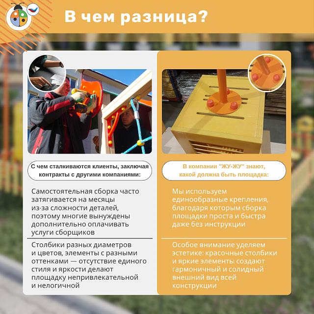 Музыкальная площадка "Стандарт"