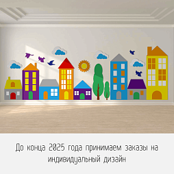 Настенная панель с индивидуальным дизайном под Вас