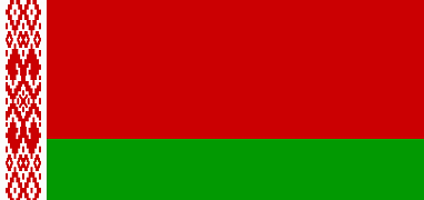 Покупателям из Беларуси