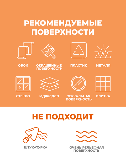 Настенная панель "Динозавры"