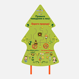 Бизи-Стенд "Правила поведения на природе"
