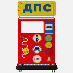 Учебно-игровой макет "Пост ДПС" мобильный со стойками из экокомпозита NeoLamin