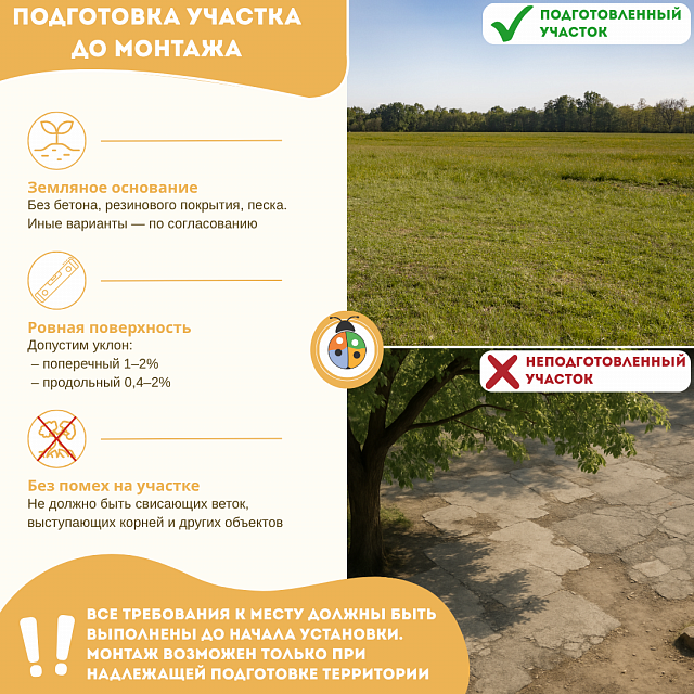 Элемент музыкальной площадки "Гонг" с ударным инструментом
