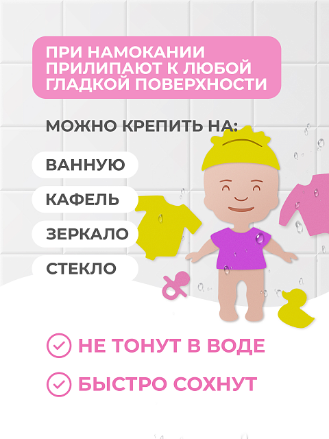 Одевашка "Девочка младенец"