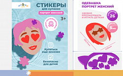 Одевашка "Портрет женский"