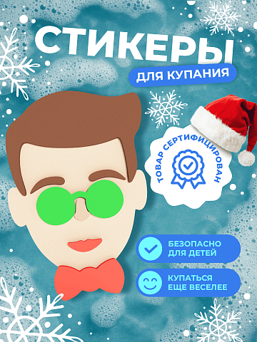 Одевашка "Портрет мужской"