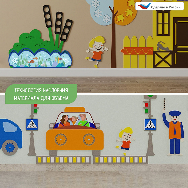 Элемент настенной панели "Ребёнок", мягкий полимер