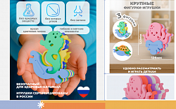 3D конструктор "Морские животные"