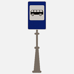 Элемент настенной панели "Дорожный знак", мягкий полимер