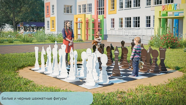 Шахматные фигуры ЖУ-ЖУ напольные "Гигантские Про" 91 см