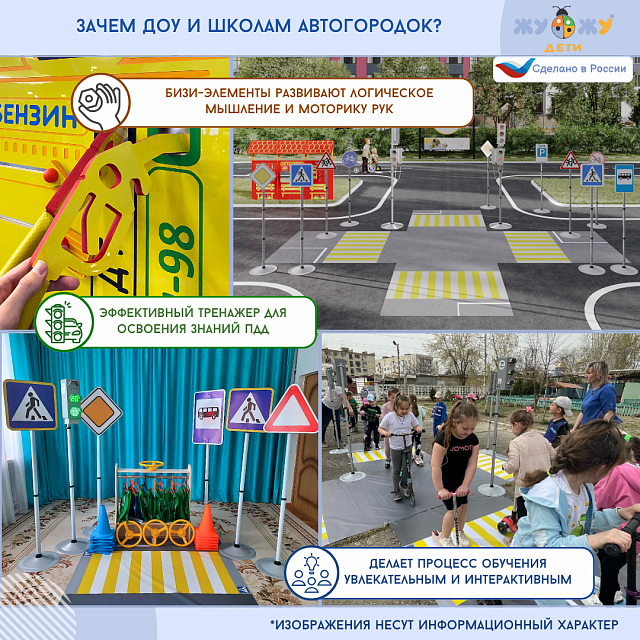 АЗС из специализированного безопасного полимера