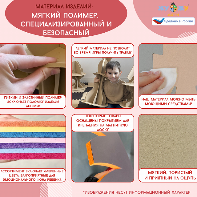 Пост ДПС с бизи-элементами