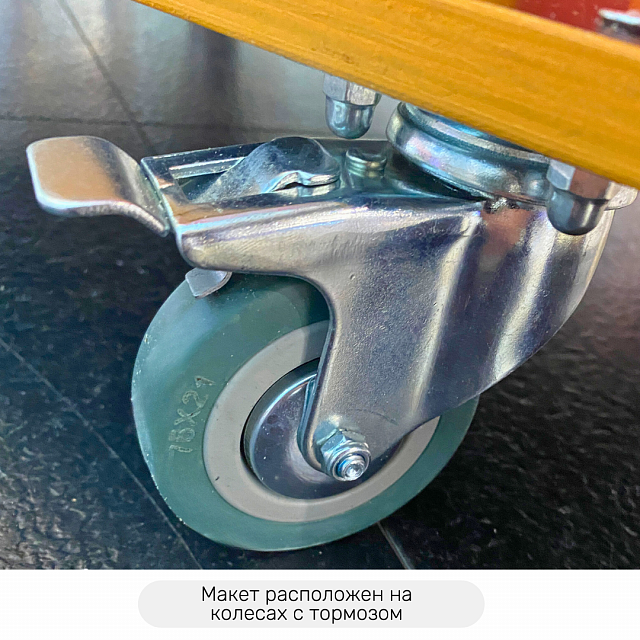  Учебно-игровой макет "Пост ДПС" мобильный