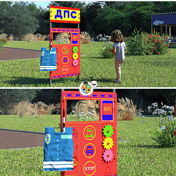 Профессия: Сотрудник ДПС (стационарный комплект)