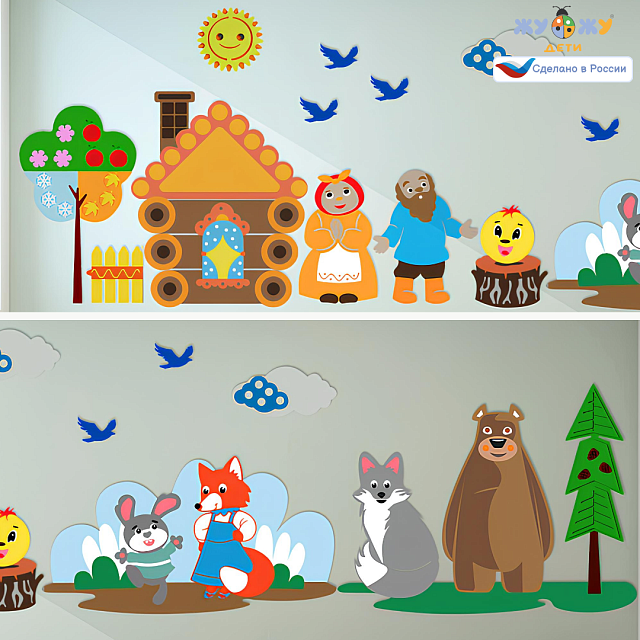 Развивающая настенная панель мобильная "Серия сказки: Колобок", комплект