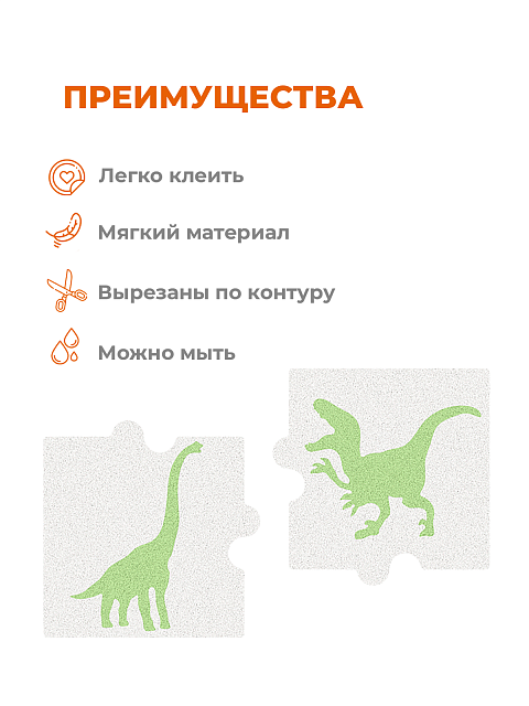3д декор настенная панель "Динозавры" (белые клетки, зеленые динозавры)