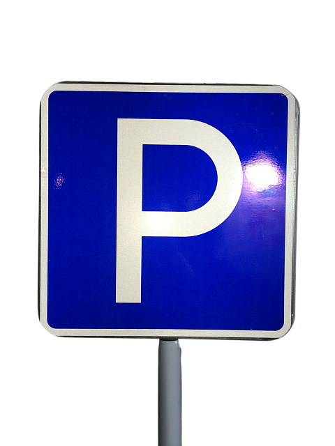 Знак дорожный "Место стоянки" 6.4 типоразмер 40 на стойке с основанием 3кг светоотражающий
