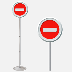 Знак дорожный "Въезд запрещен" ПВХ 3.1  на стойке с основанием светоотражающий