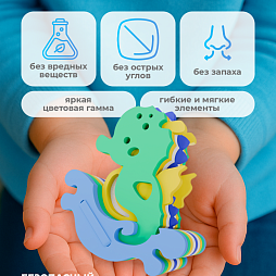 3D конструктор "Морские животные"