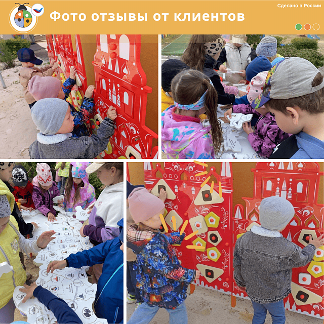Патриотическая площадка "Про"