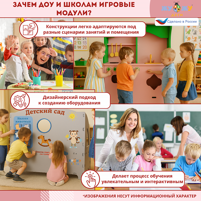 Игровая интерактивная мебель "Самолет" сборная из мягкого полимера