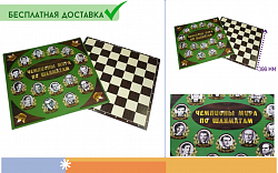 Доска шахматная (микрогофрокартон)