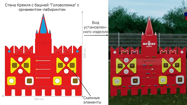 Стена Кремля с башней "Головоломка" с орнаментом-лабиринтом