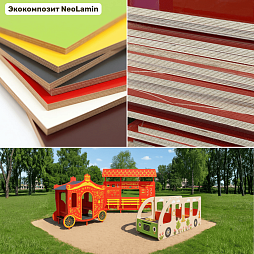 Комплект игровых МАФ (малых архитектурных форм)