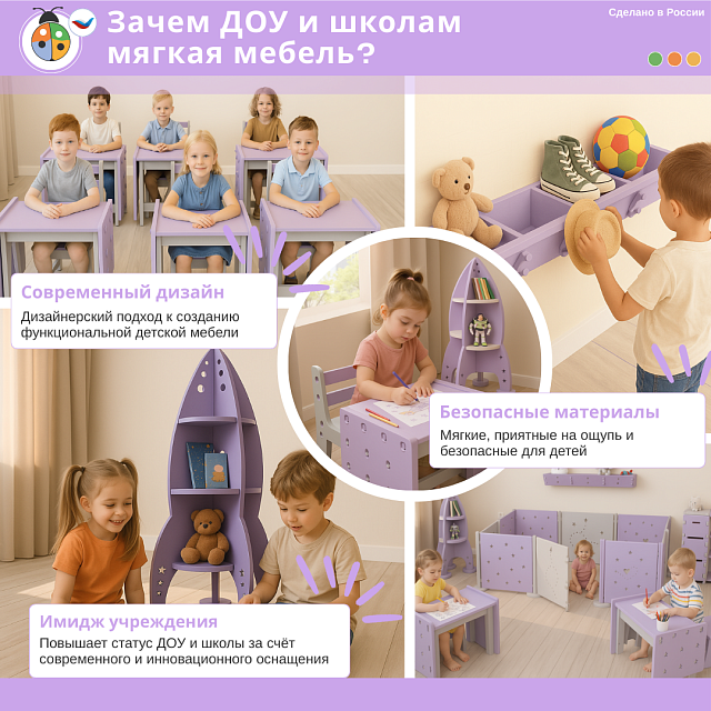 Мягкая закрытая полка Жу-Жу, дизайн-серия "Космос"