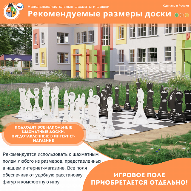 Шахматные фигуры Жу-Жу напольные "Малые", король 320 мм (бело-серые) 32 шт