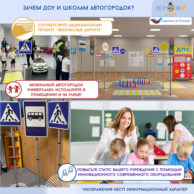 АЗС из специализированного безопасного полимера
