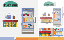 Настенная развивающая панель "Финансовая грамотность", магазин