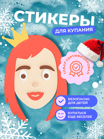 Одевашка "Портрет женский"