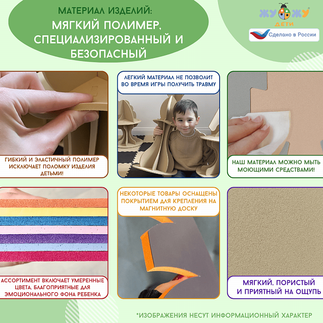 Машина "Скорая помощь" с бизи-элементами
