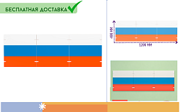 Настенная входная группа "Флаг", МДФ