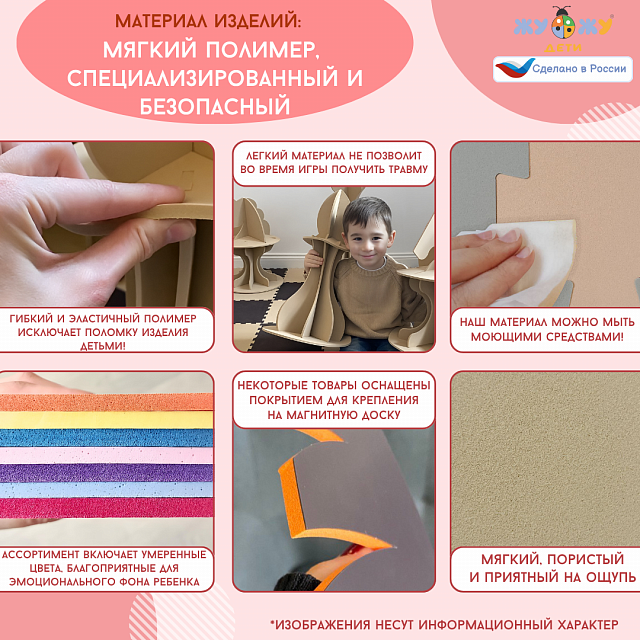 Игровая интерактивная мебель "Самолет" сборная из мягкого полимера