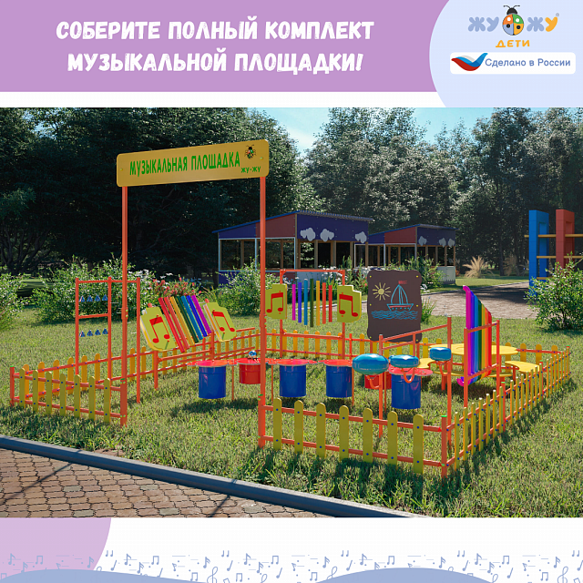 Кастаньеты деревянные для музыкальной площадки (набор 2 шт)