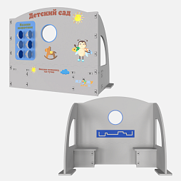 Детский сад с бизи-элементами