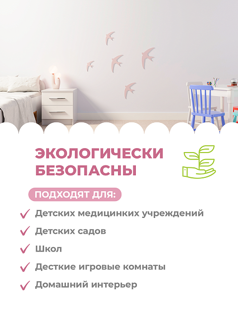 Панель ласточки (серые)