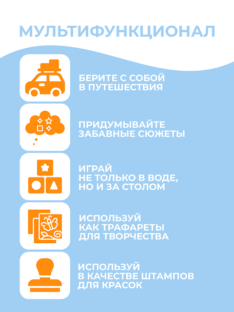 Набор для купания "Динозавры"