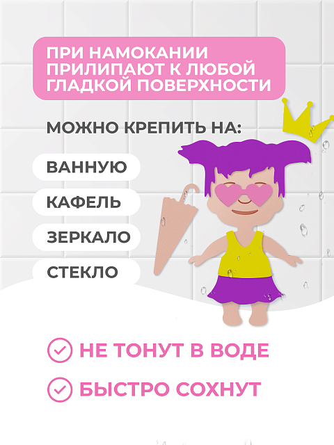 Одевашка "Девочка пупс"