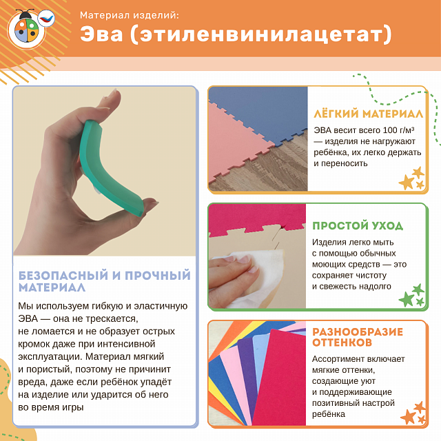 Шнуровка для детей "Пистолет Жу-Жу" развивающая