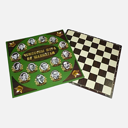 Доска шахматная (микрогофрокартон) акционная