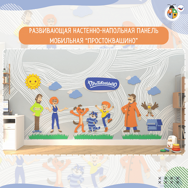 Настенная панель с индивидуальным дизайном под Вас
